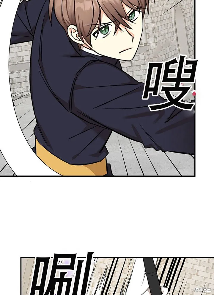 第37话 第71页