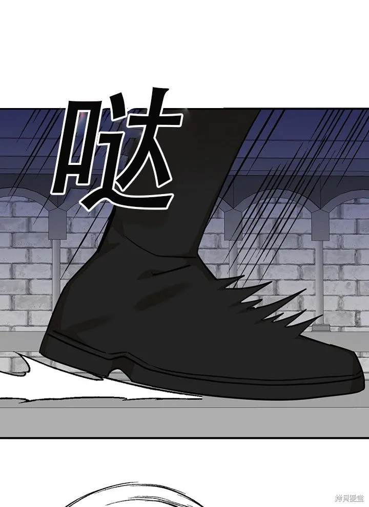 第37话 第73页