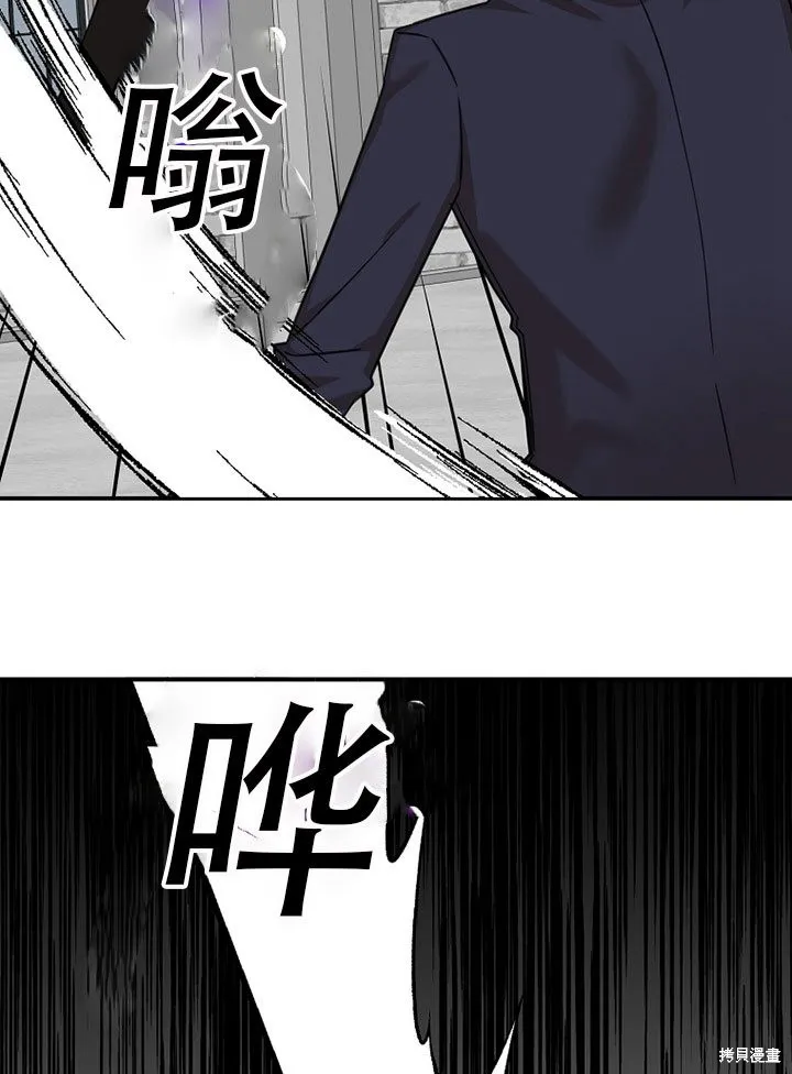 第37话 第75页