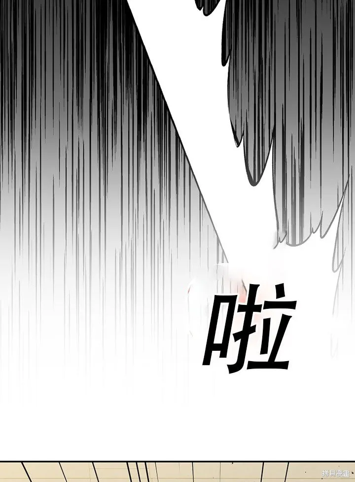 第37话 第76页