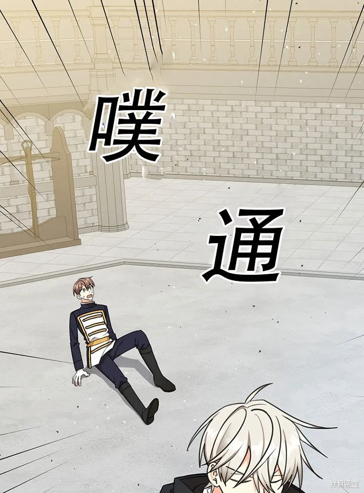 第37话 第77页