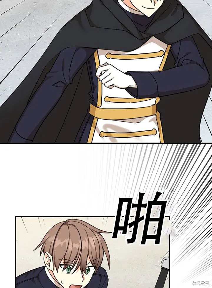 第37话 第78页