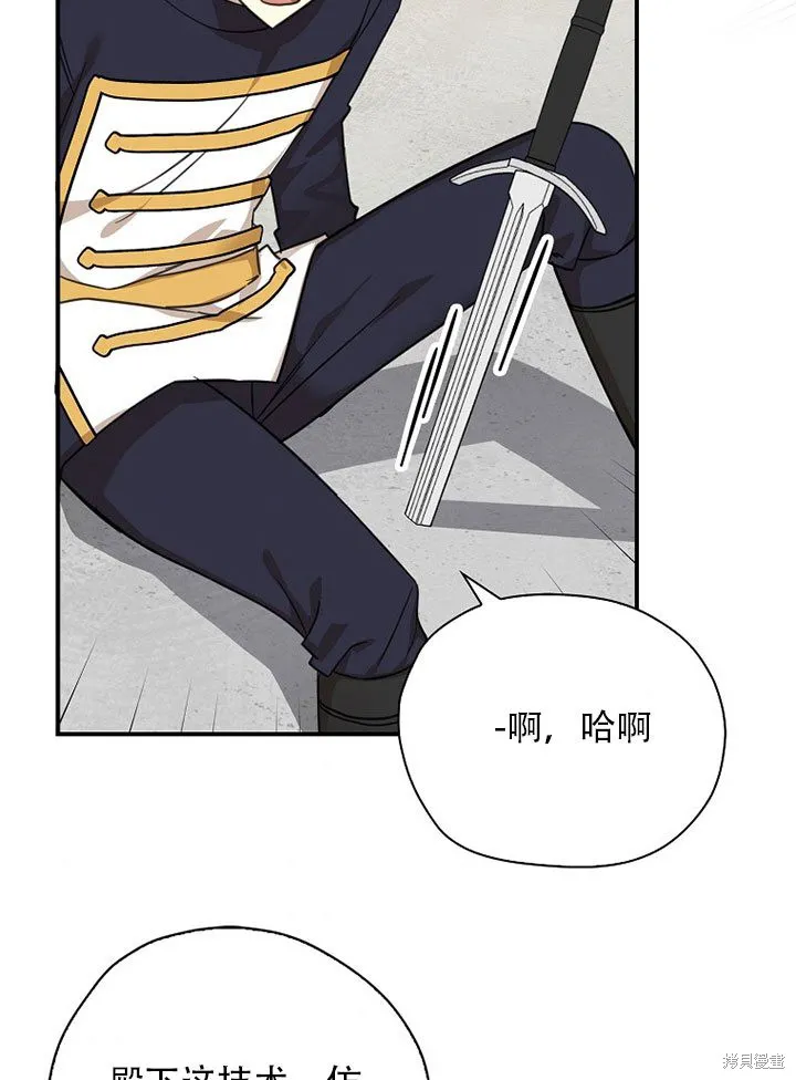 第37话 第79页