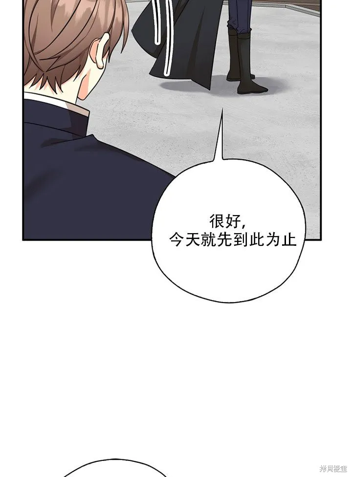 第37话 第82页