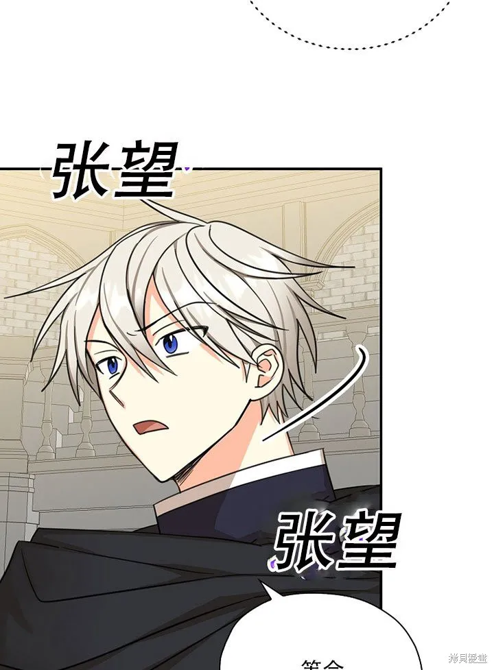 第37话 第84页