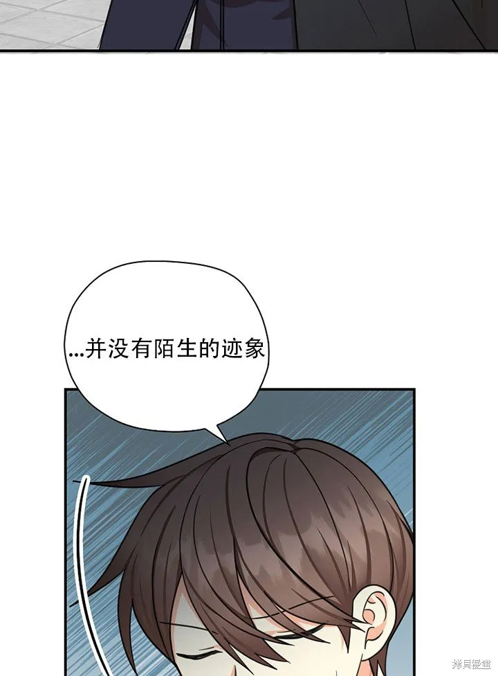 第37话 第88页