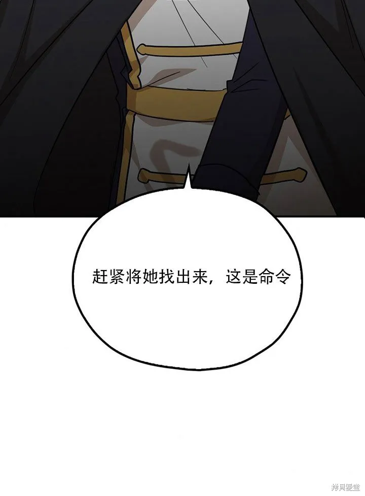 第37话 第91页