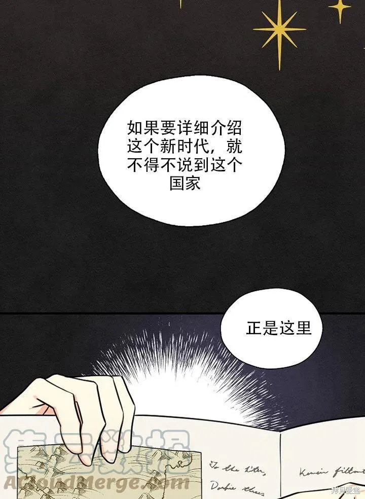 第35话 第4页