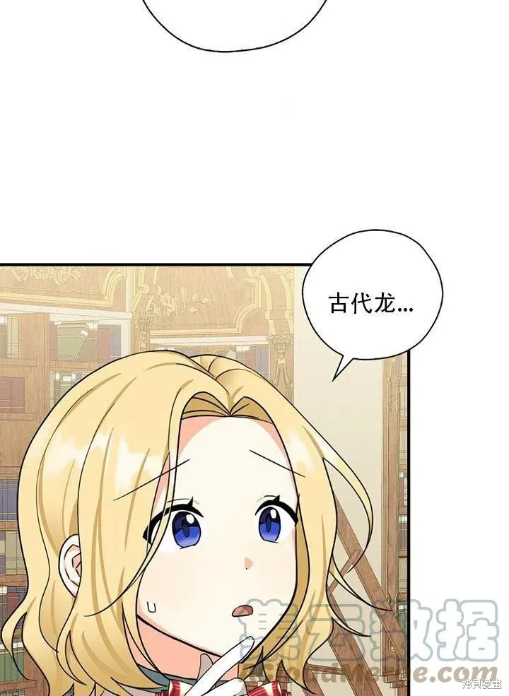 第35话 第7页
