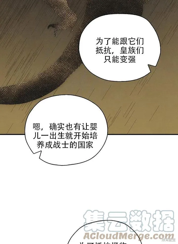 第35话 第10页