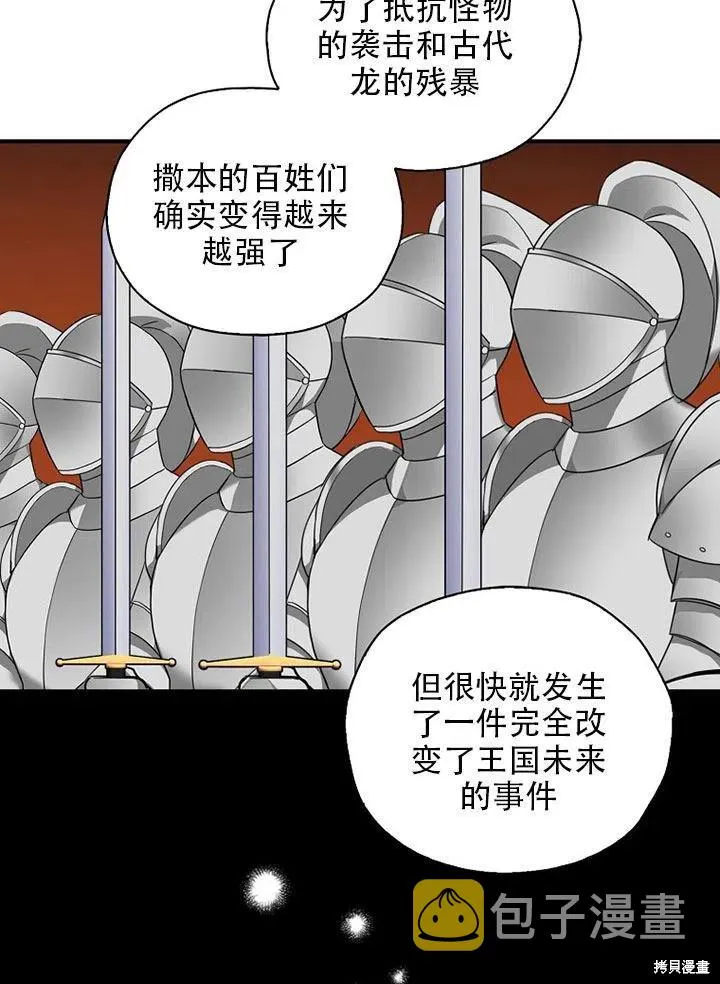 第35话 第11页