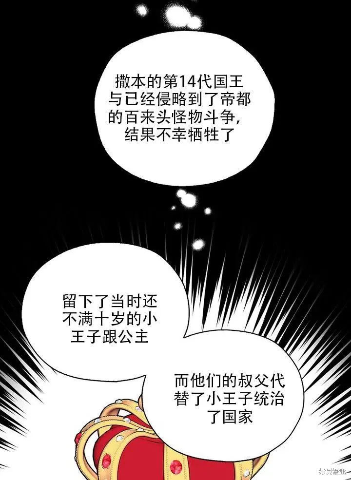 第35话 第12页