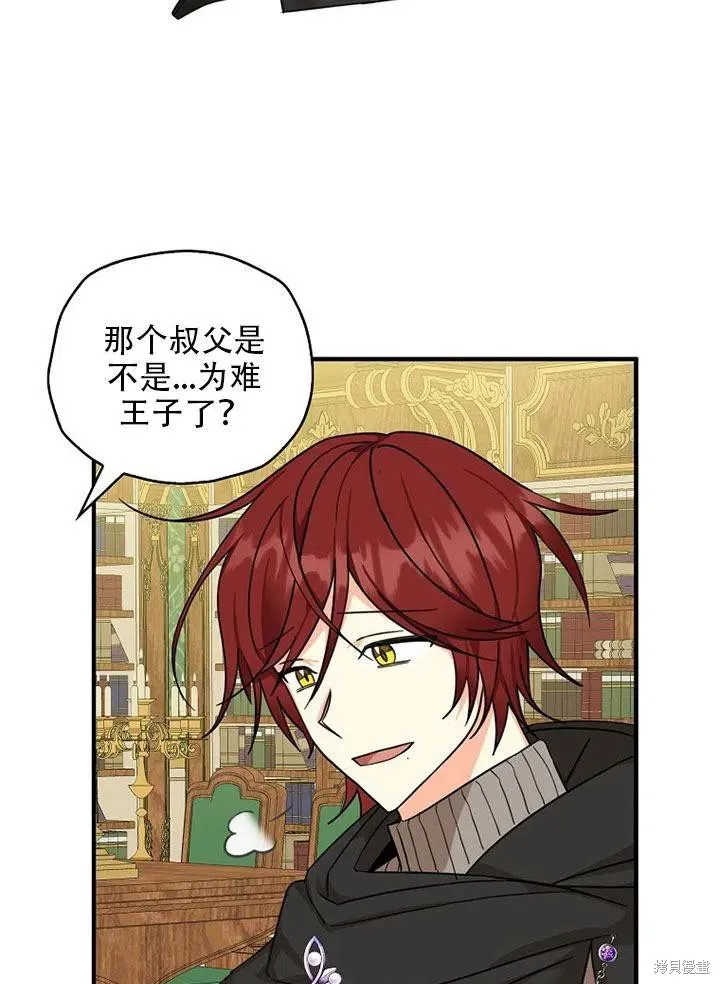第35话 第14页