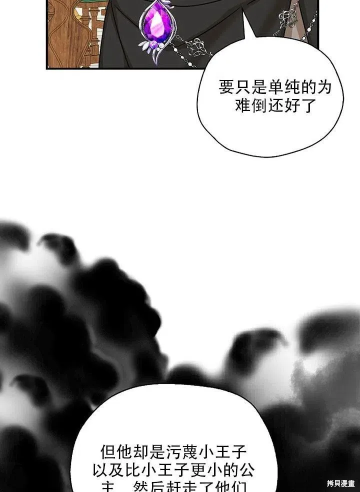 第35话 第15页