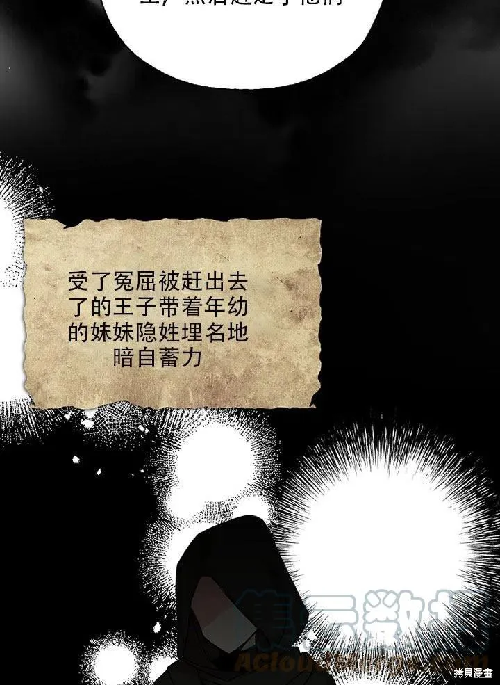 第35话 第16页