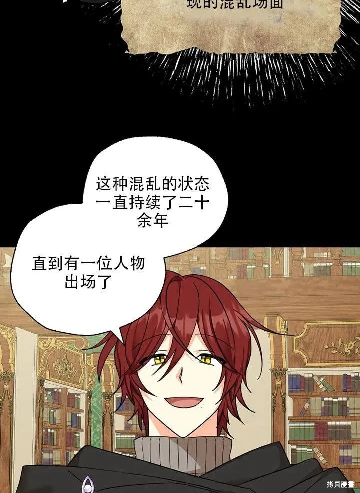 第35话 第18页