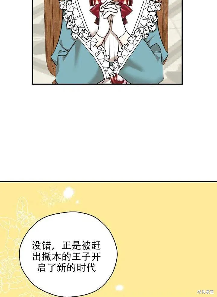 第35话 第20页