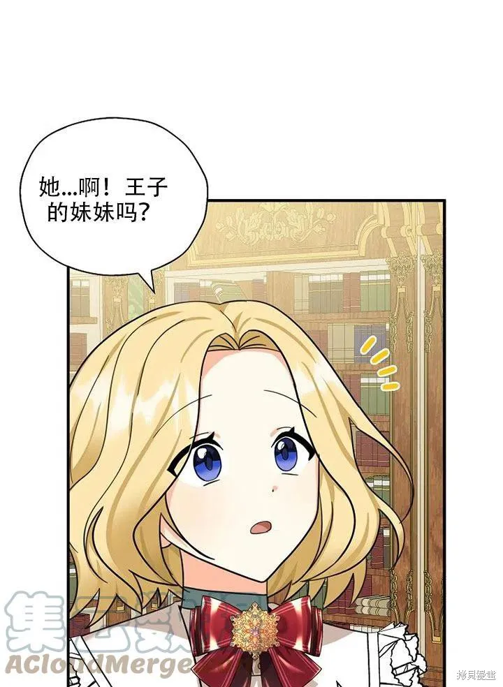 第35话 第22页