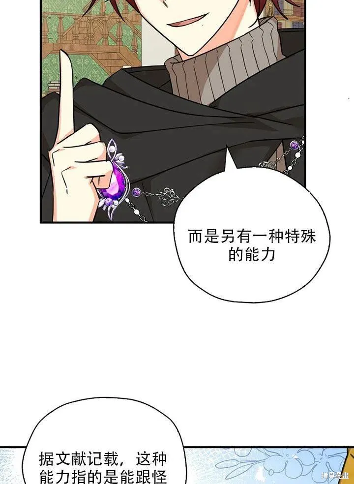 第35话 第24页