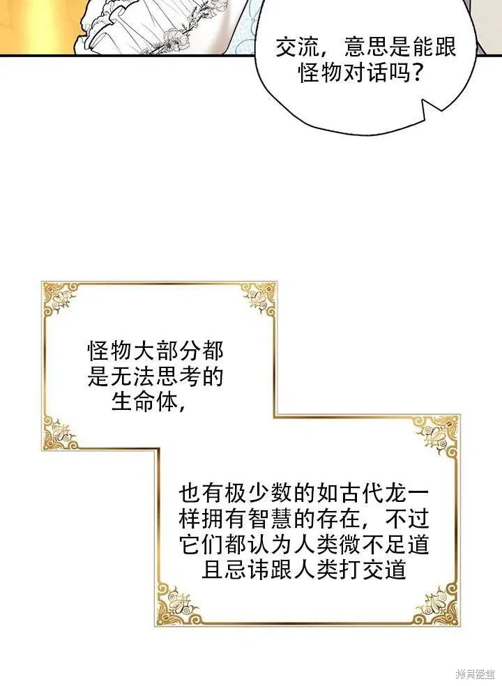 第35话 第26页