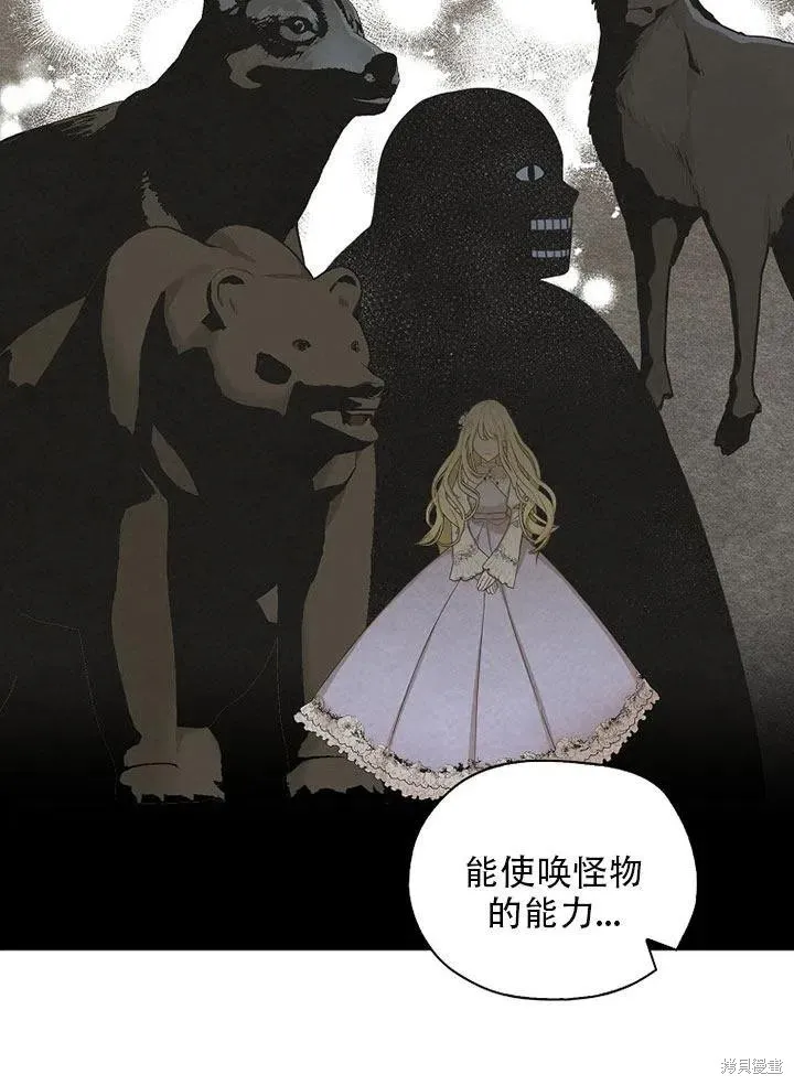 第35话 第29页