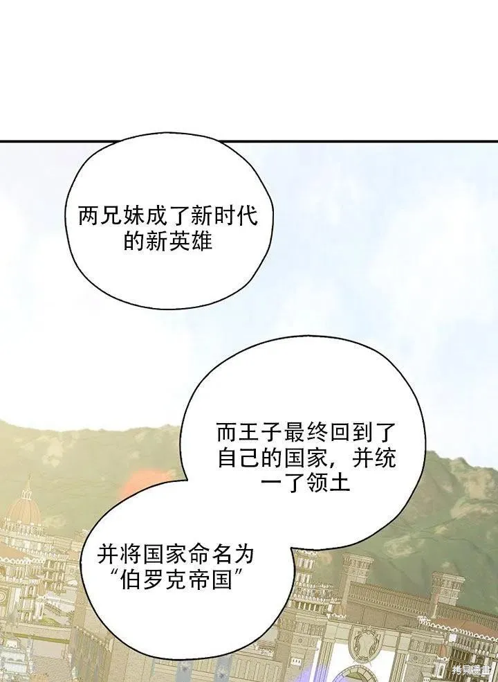 第35话 第30页