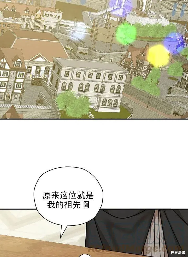 第35话 第31页