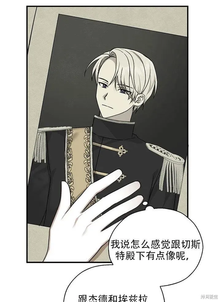 第35话 第33页