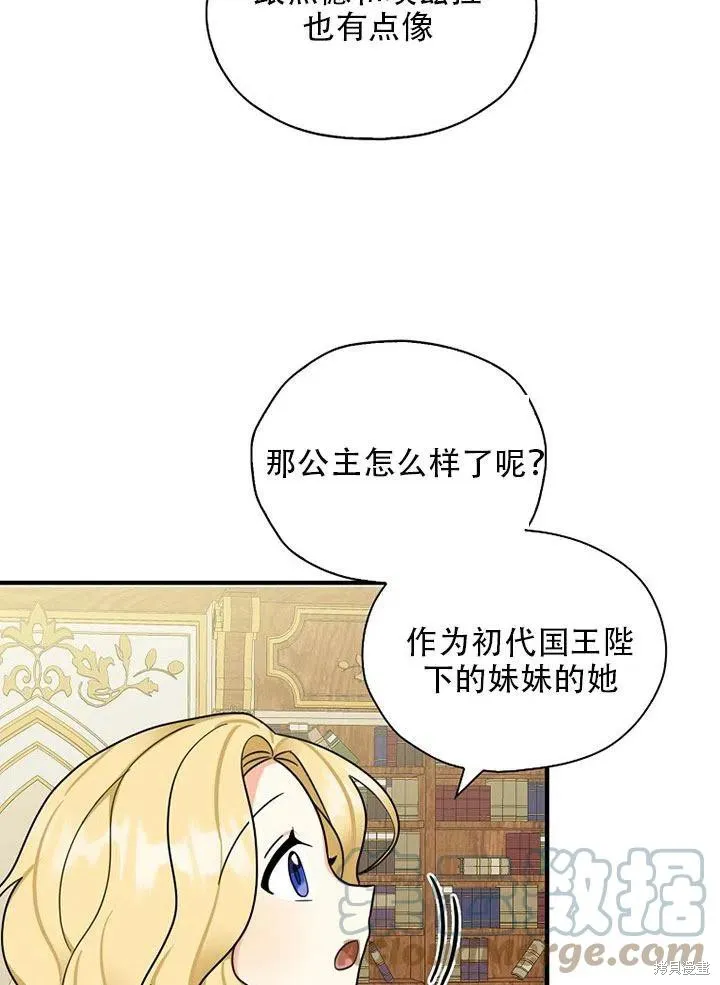 第35话 第34页