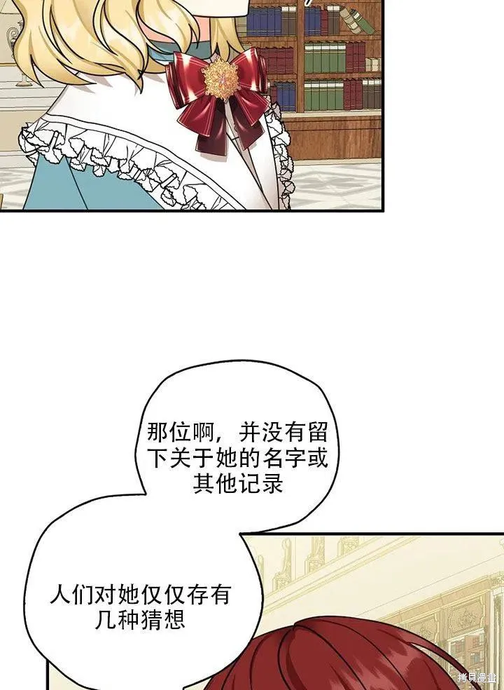 第35话 第35页