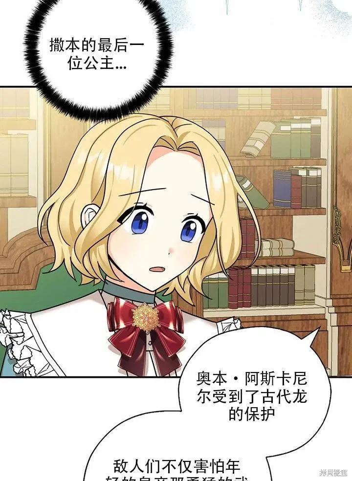 第35话 第38页