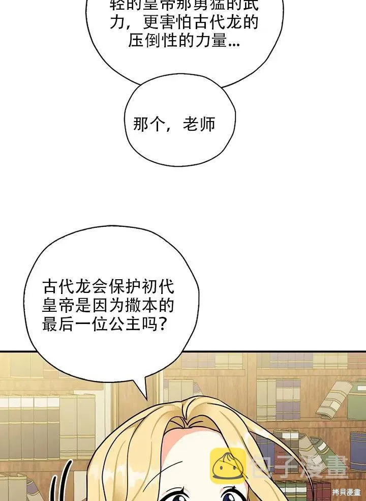 第35话 第39页