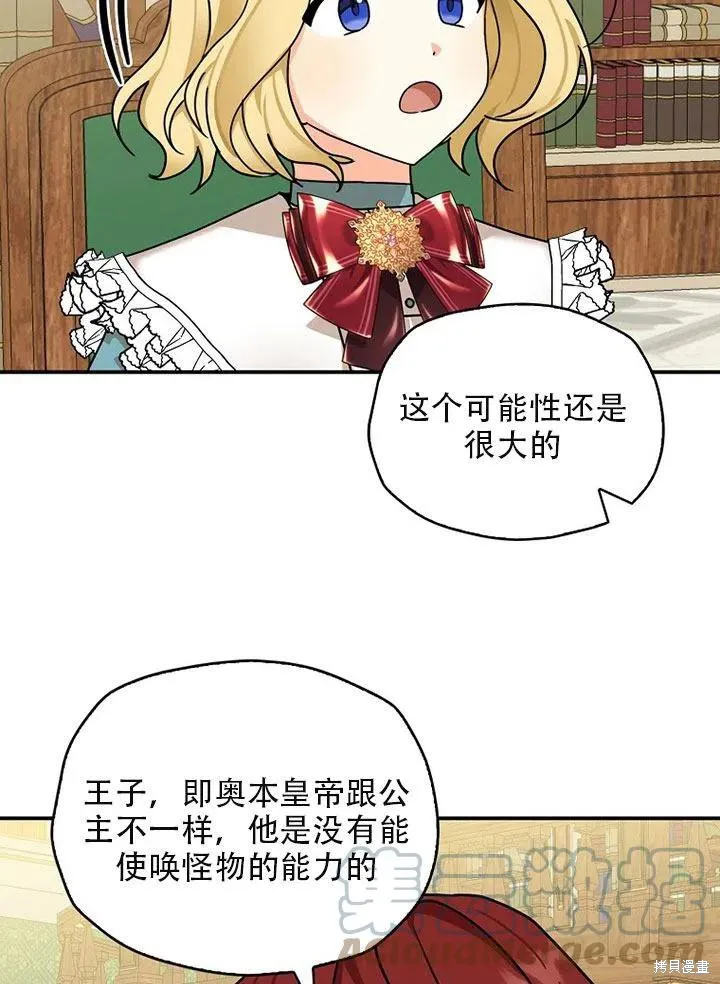 第35话 第40页