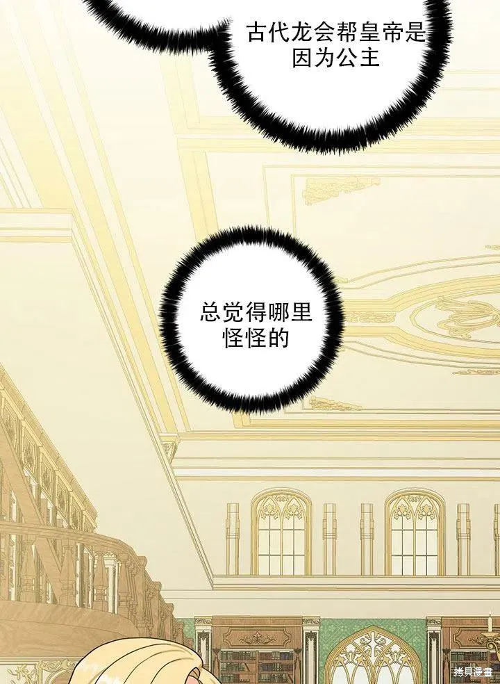 第35话 第42页
