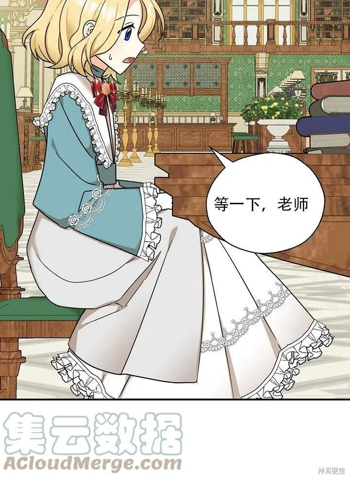 第35话 第43页