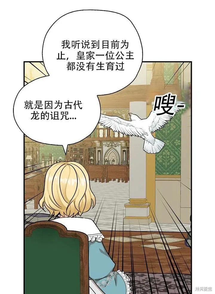 第35话 第44页