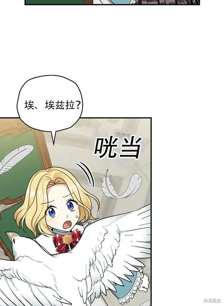 第35话 第45页