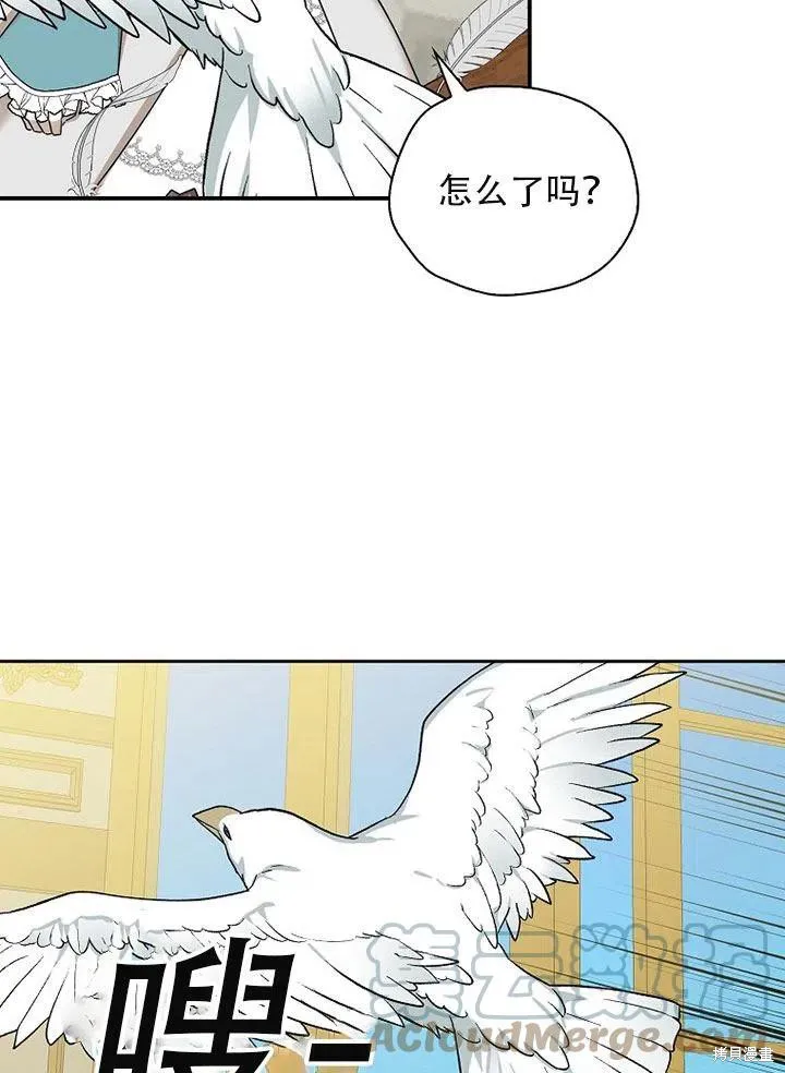 第35话 第46页