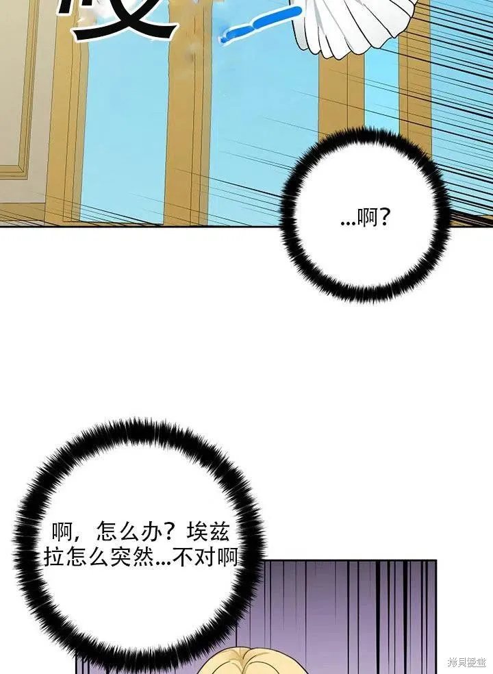 第35话 第47页