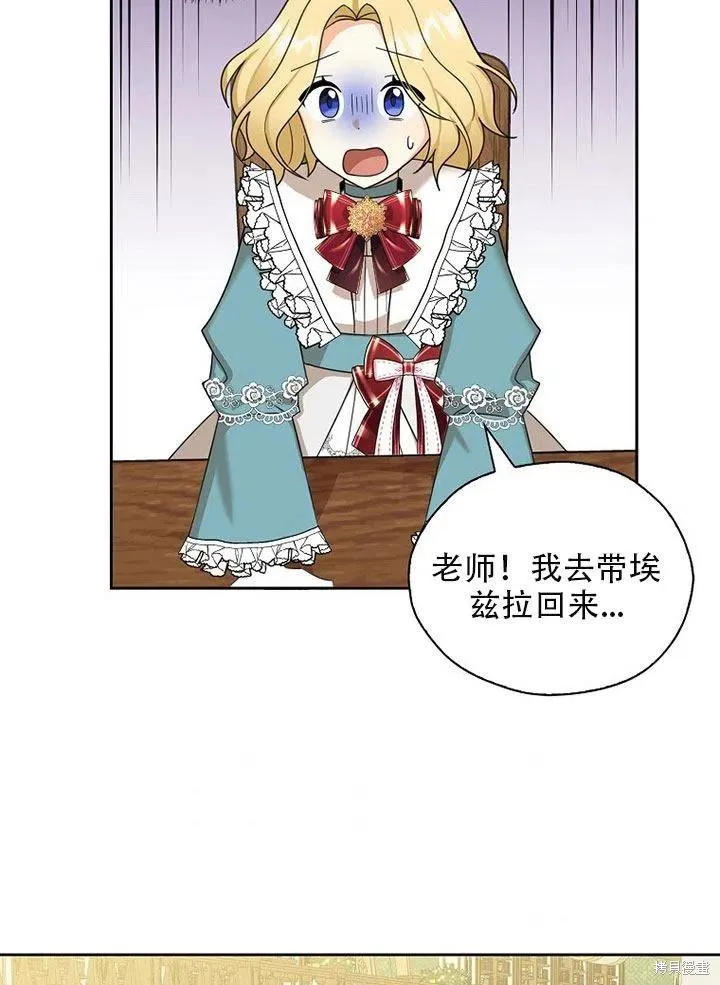 第35话 第48页