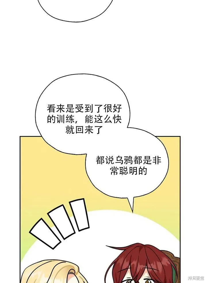 第35话 第50页