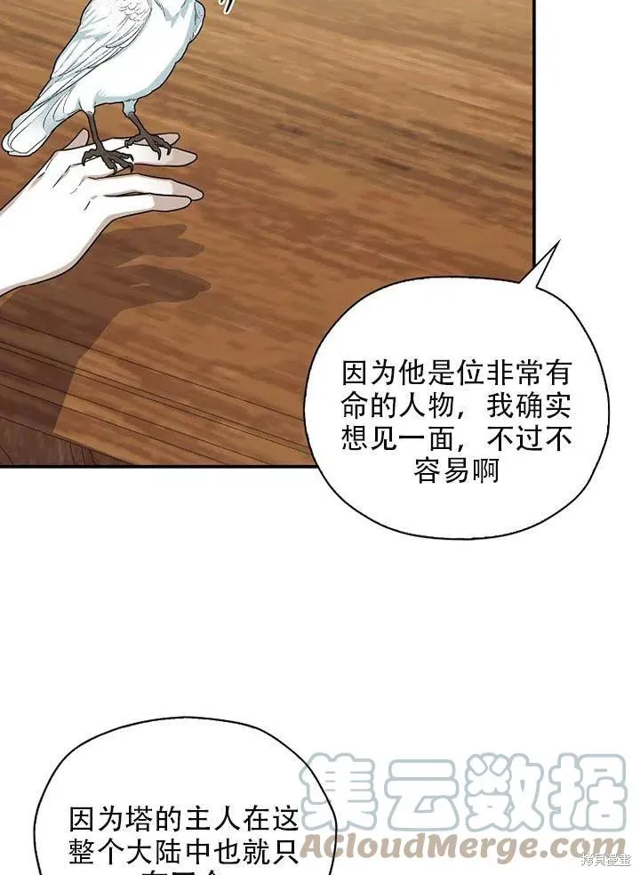 第35话 第55页
