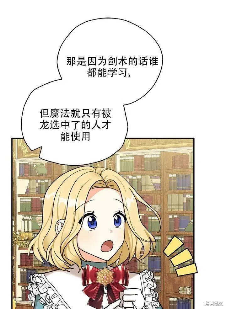 第35话 第57页