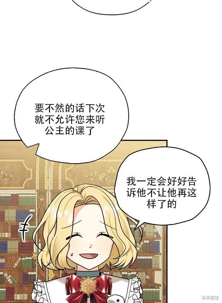 第35话 第62页