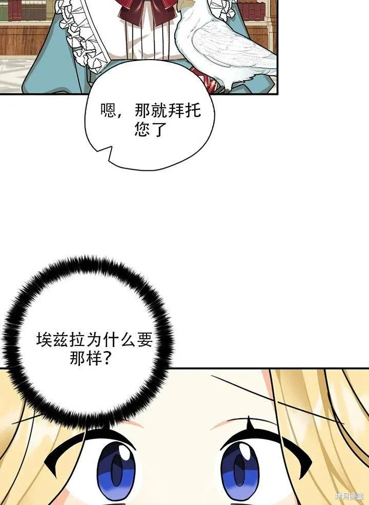第35话 第63页