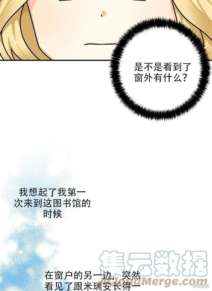 第35话 第64页