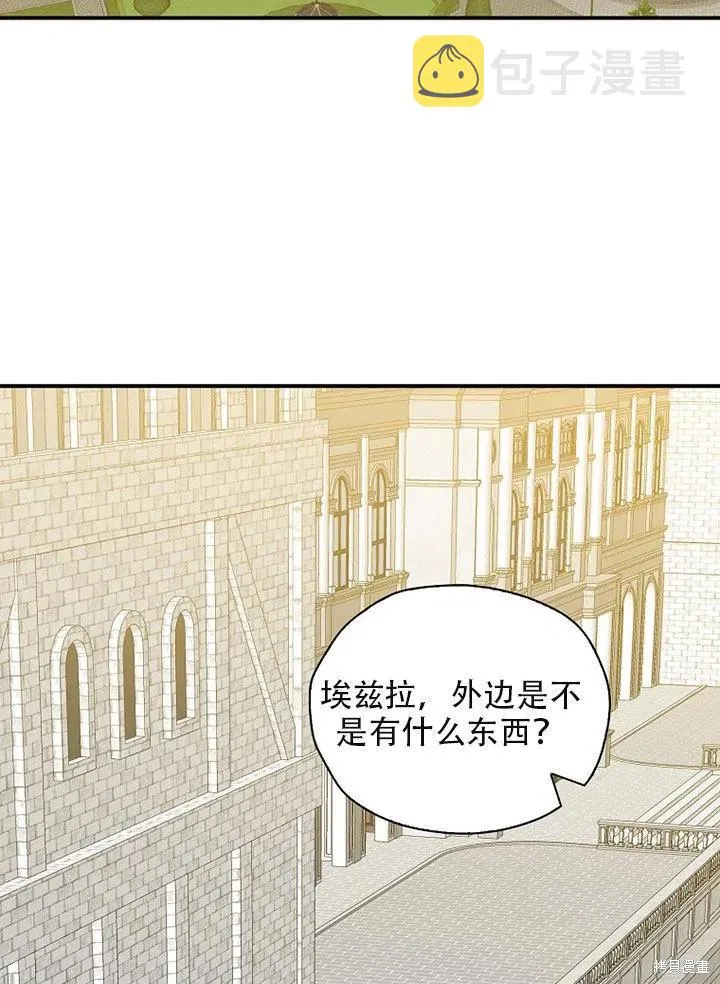 第35话 第68页