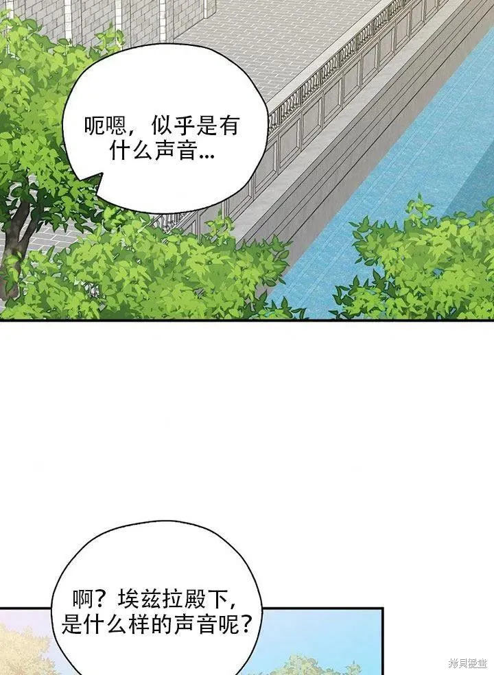 第35话 第69页