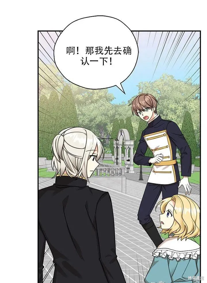 第35话 第71页