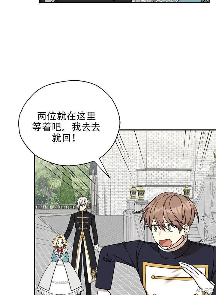第35话 第72页
